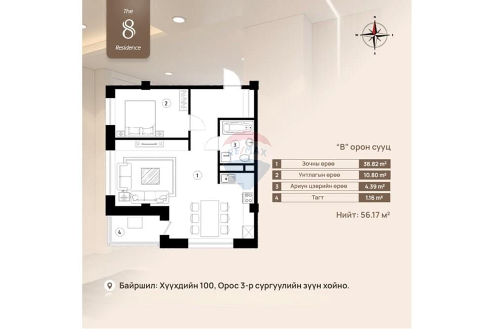 Commercieel - Laden/Einzelhandel - Сүхбаатар, Монгол - MN - IMG_7478.jpeg - 119012221-517