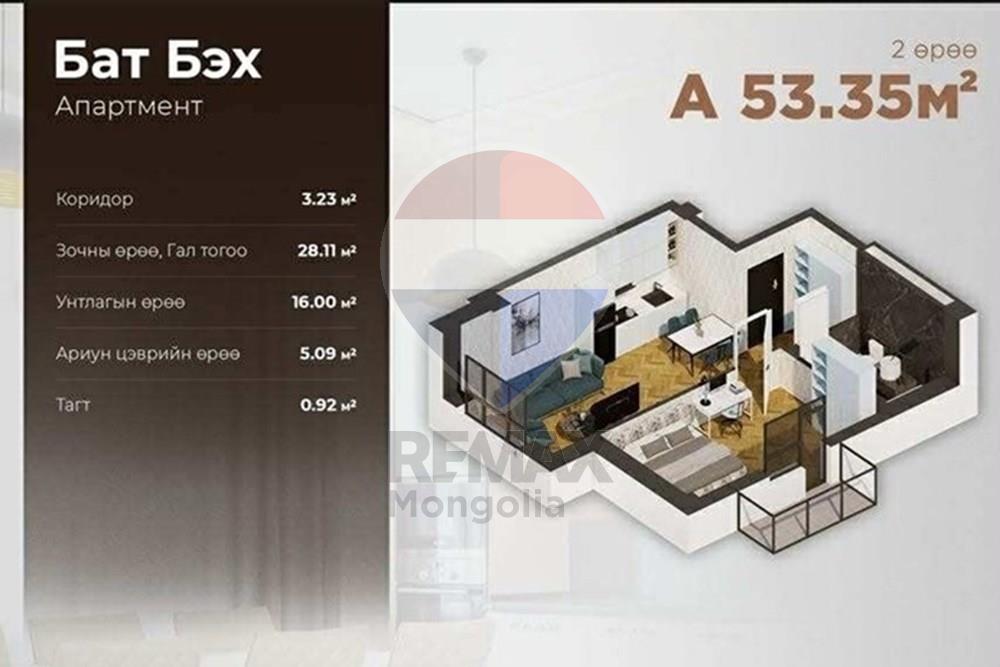 Residential - Whole apartment building - Bayanzurkh, Mongolia - MN - 1c1b5c7d-fec4-4b8d-9340-d01c759357cd.jpg - 119012418-287