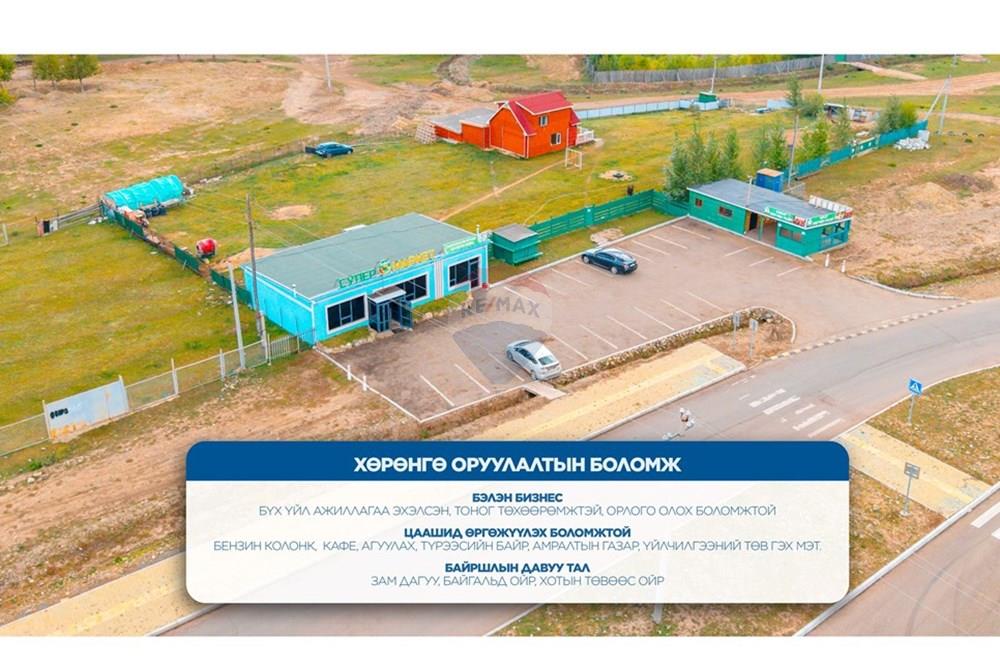 Comercial - Industrial - Баянзүрх, Монгол - MN - list-06.jpg - 119012071-280