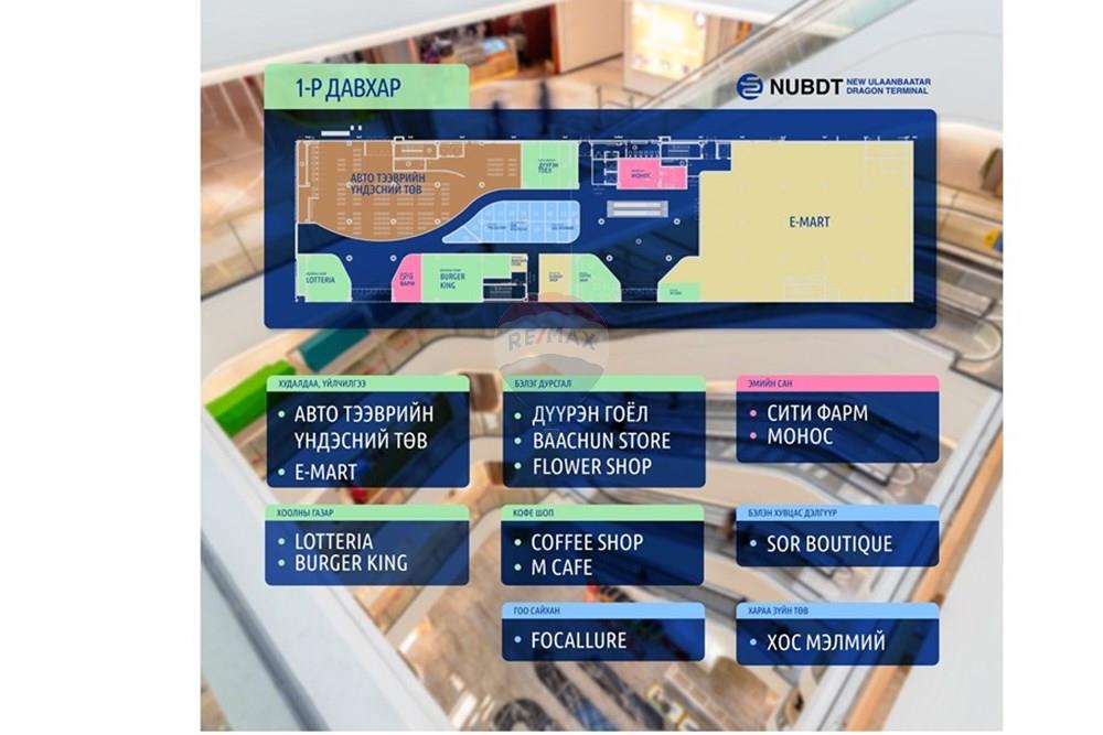 Commercial - Commercial/Retail - Songinokhairkhan, Mongolia - MN - 7.jpg - 119012080-292