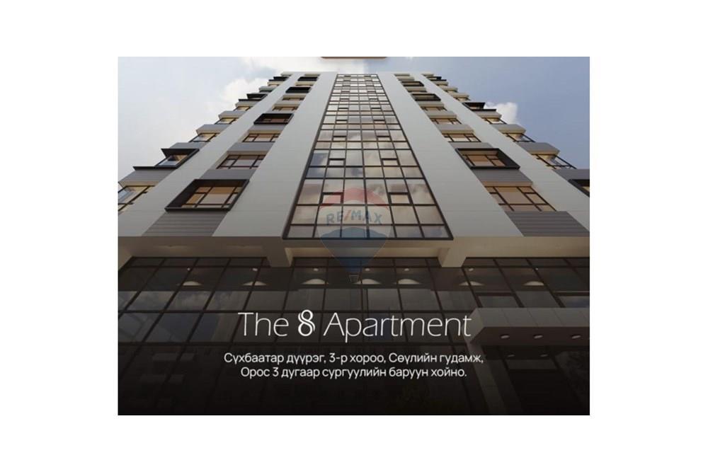 Commercieel - Laden/Einzelhandel - Сүхбаатар, Монгол - MN - IMG_7477.jpeg - 119012221-517