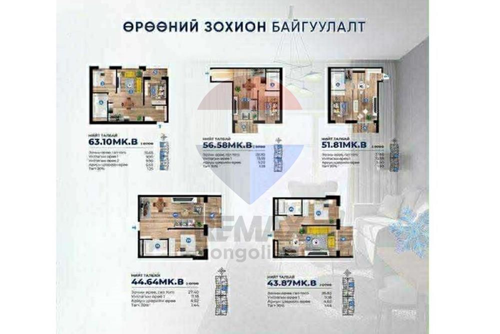 Residencial - Piso - Хан-Уул, Монгол - MN - 611373595_1956220585238697_3167781477754932566_n.jpg - 119012401-180