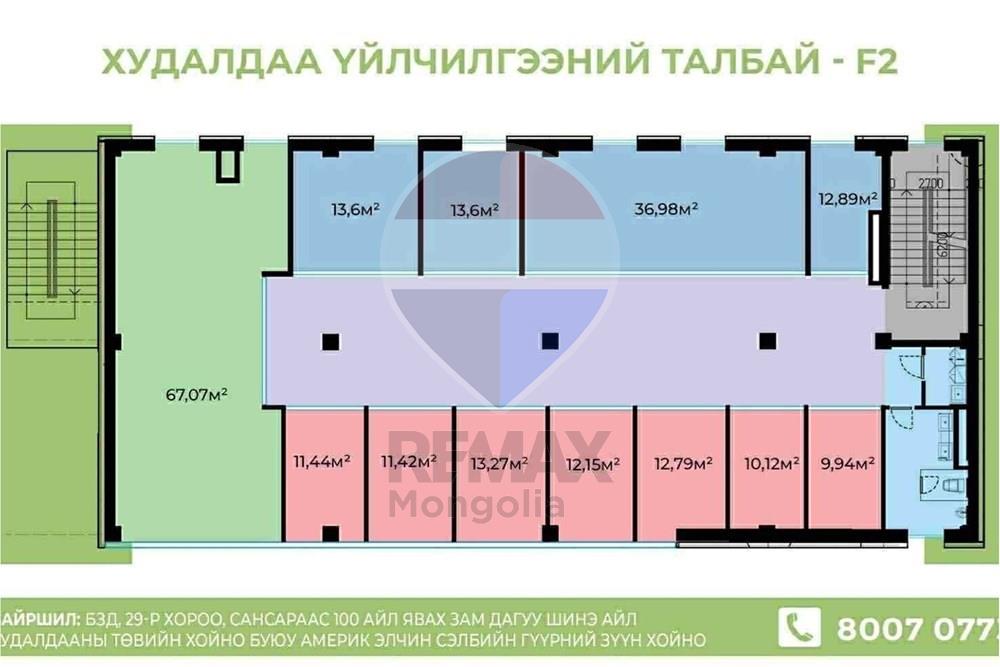 Commercio - Commerciale/Negozi - Баянзүрх, Монгол - MN - f5c76a7a-5366-4abb-8896-f7fb1ef6774e.jpg - 119012401-170