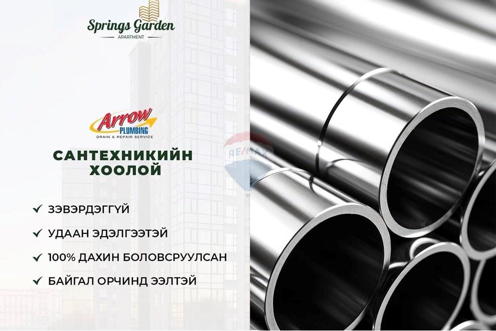 Residential - Condo/Apartment - Khan-Uul, Mongolia - MN - IMG_0124.jpeg - 119012399-12