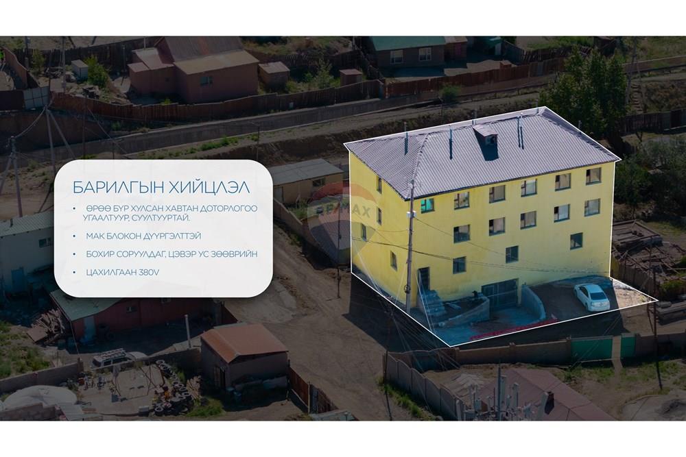 Commercial - Industrial - Songinokhairkhan, Mongolia - MN - 02 list-05.jpg - 119012362-79