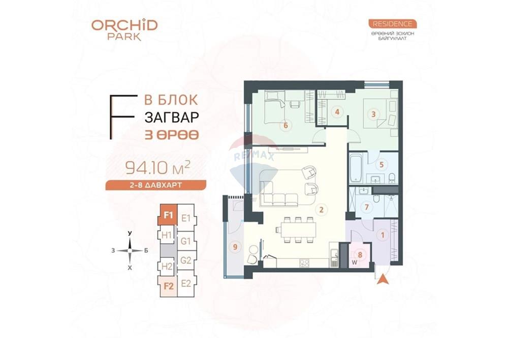 Residential - Condo/Apartment - Khan-Uul, Mongolia - MN - IMG_1546.jpg - 119012206-304
