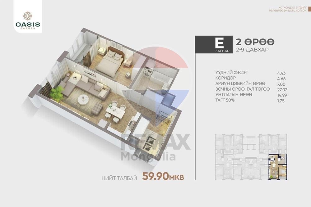 Residential - Condo/Apartment - Khan-Uul, Mongolia - MN - IMG_5518.JPG - 119030123-314