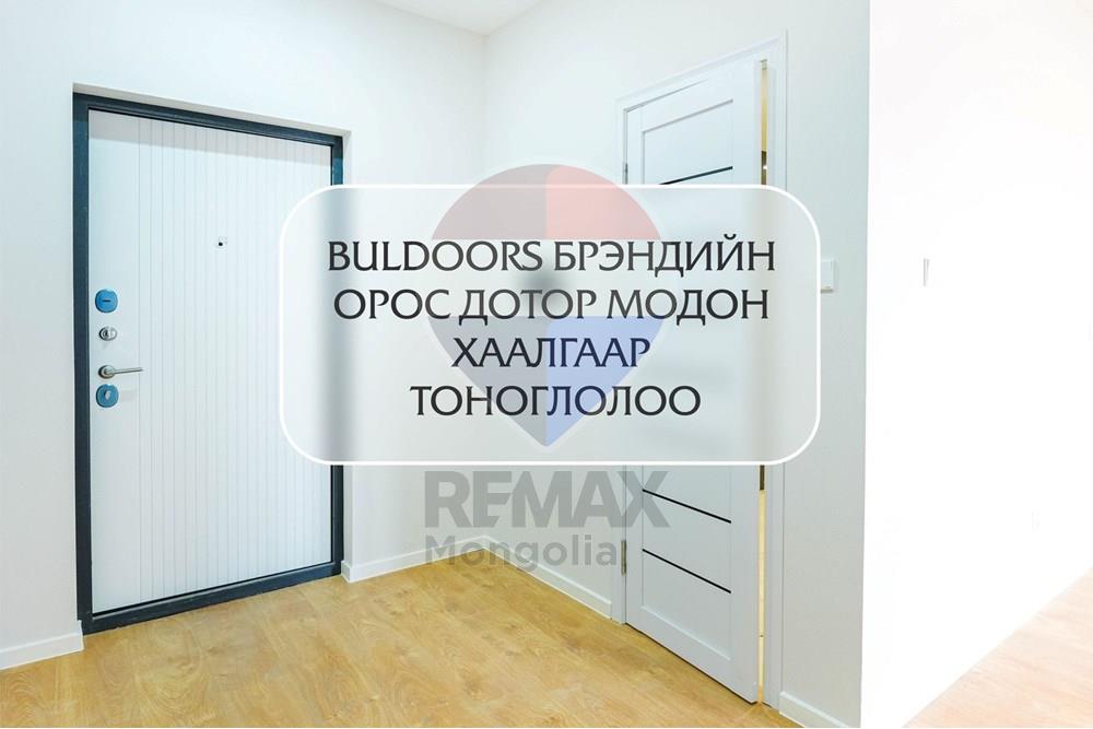 Prédio Habitacional - Apartamento - Хан-Уул, Монгол - MN - 7.jpg - 119012042-467