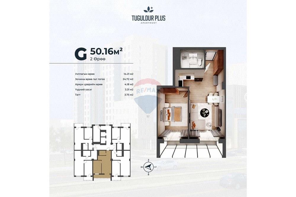Residential - Whole apartment building - Khan-Uul, Mongolia - MN - 552172857_735068102881870_8234278459512115314_n.jpg - 119030128-96