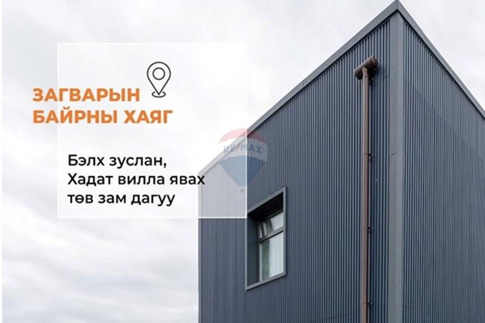 Residential - Two Level House - Sergelen, Mongolia - MN - 486659092_646726788114414_2458072840100350697_n.jpg - 119030096-44