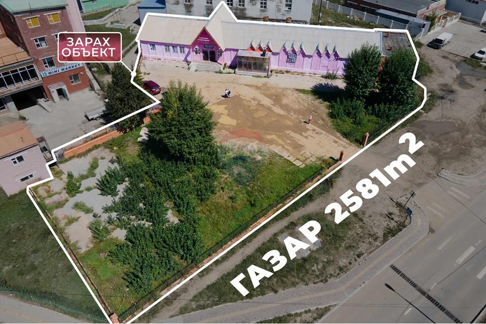 Commercial - Industrial - Baganuur, Mongolia - MN - f3551550-5d4c-4e92-a9b9-f95e5755ce77.jpeg - 119012234-175
