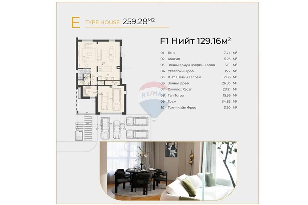 Residential - Two Level House - Bayanzurkh, Mongolia - MN - 557647423_1116761187330197_4815811220889034452_n.jpg - 119012257-1031