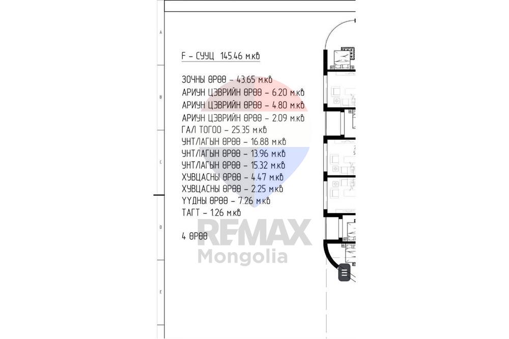 Residential - Condo/Apartment - Khan-Uul, Mongolia - MN - 5ccc405f-536f-4f88-83f5-9cce33ddae83.jpg - 119030102-442