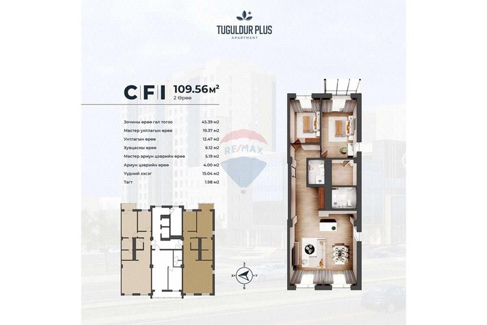 Residential - Whole apartment building - Khan-Uul, Mongolia - MN - 553670067_1553475079155814_8688235161281581317_n.jpg - 119030128-97