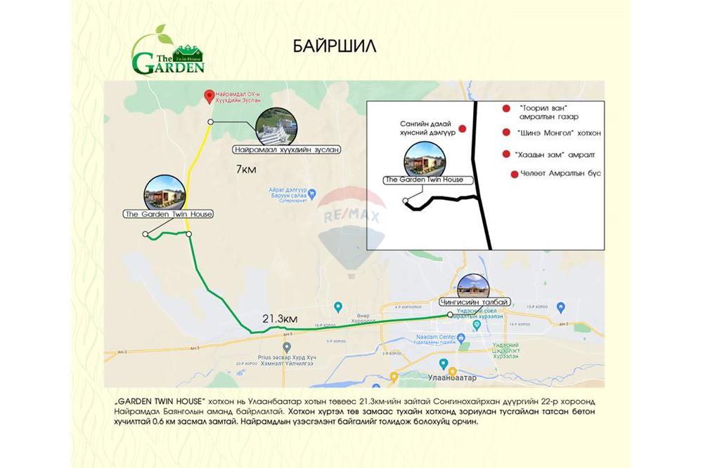 Residencial - Adosado - Сонгинохайрхан, Монгол - MN - 7 - 119012145-478