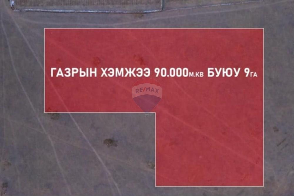 Surface commerciale - Autre terrain - Налайх, Монгол - MN - att.Mtq9_a-LiVRxZ-nl8-wOIQB_JdZHXyvbRTsgU5qrHoE.jpeg - 119057059-19