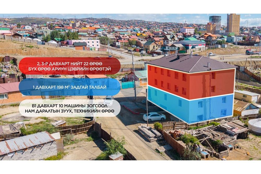 Commercial - Industrial - Songinokhairkhan, Mongolia - MN - 02 list-01.jpg - 119012362-79