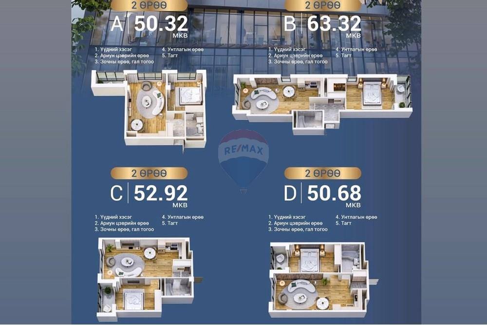 Residential - Condo/Apartment - Sukhbaatar, Mongolia - MN - F30BA903-A9C6-4FB9-91CE-6263DE731075.jpeg - 119012399-4