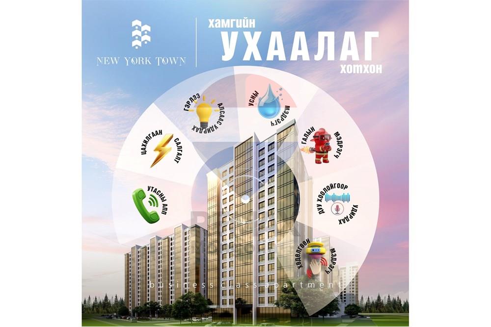 Residential - Condo/Apartment - Khan-Uul, Mongolia - MN - 504006915_694490603469096_5239911993587762027_n.jpg - 119012042-469