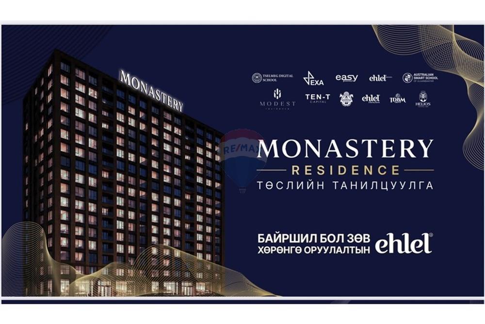 Residencial - Edificio de apartamentos - Сүхбаатар, Монгол - MN - IMG_0679.jpg - 119012201-261