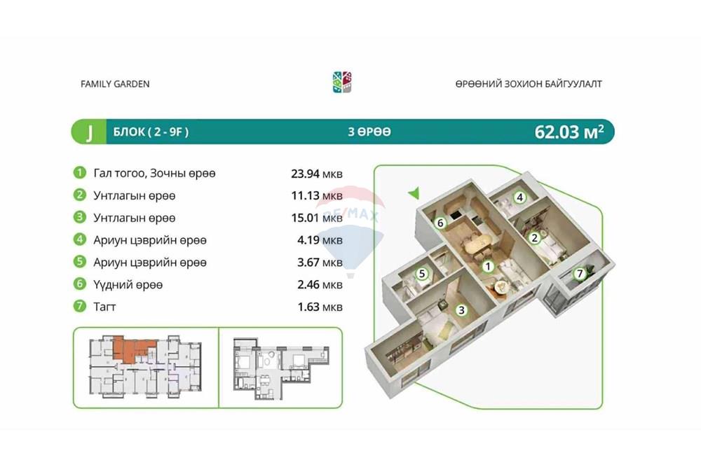 Residenziale - Appartamento - Хан-Уул, Монгол - MN - viber_image_2025-10-08_09-32-27-451.jpg - 119012430-30