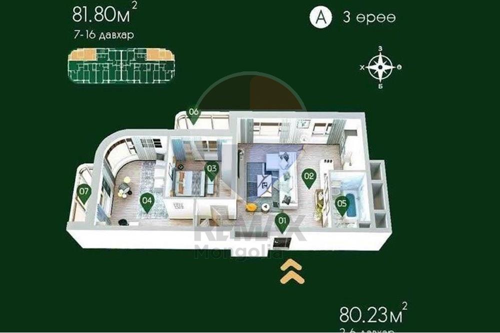 Prédio Habitacional - Apartamento - Хан-Уул, Монгол - MN - 494207950_122177769284310258_2622172362164098499_n.jpg - 119012042-467