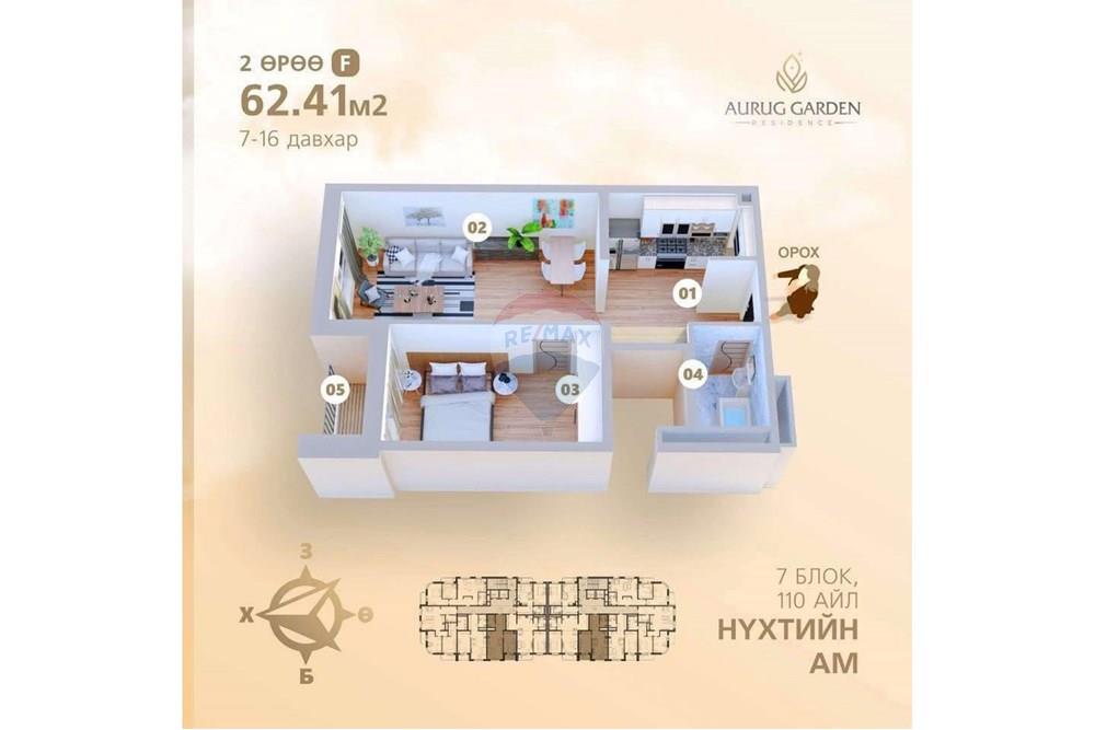 Residential - Condo/Apartment - Khan-Uul, Mongolia - MN - 3.jpg - 119012348-20