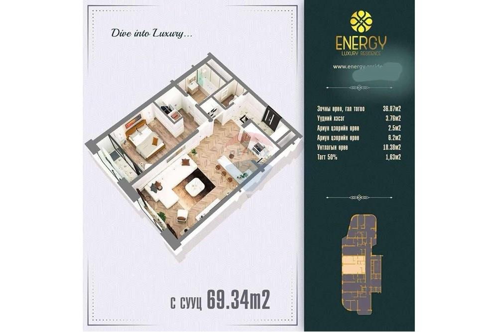 Residential - Condo/Apartment - Khan-Uul, Mongolia - MN - 351b86f5-f7e2-40f3-92e7-118a44334d0d (1).jpg - 119010115-2