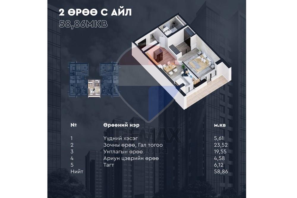 Residential - Condo/Apartment - Khan-Uul, Mongolia - MN - 554092973_784696037781885_973194711247543666_n.jpg - 119012042-468