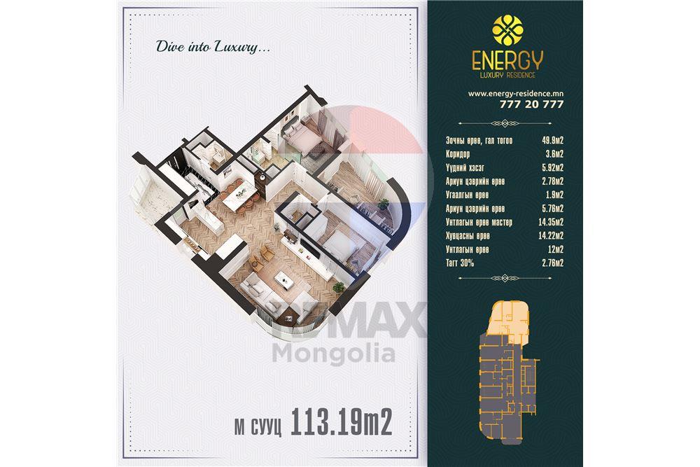 Residential - Condo/Apartment - Khan-Uul, Mongolia - MN - 5 - 119012121-706