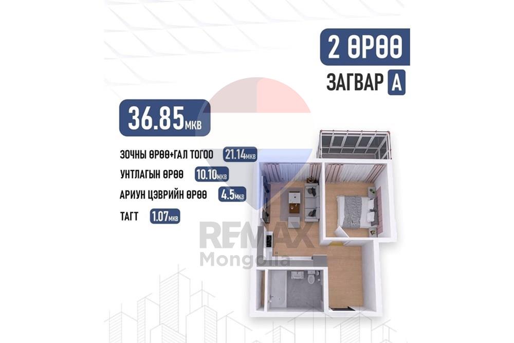 Residential - Condo/Apartment - Bayanzurkh, Mongolia - MN - 574578230_122102951943089854_5509617485573096627_n.jpg - 119030086-1732