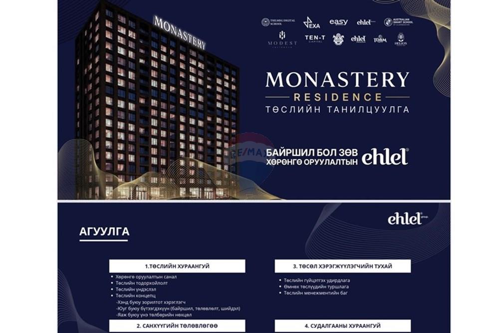 Residencial - Edificio de apartamentos - Сүхбаатар, Монгол - MN - IMG_0680.jpg - 119012201-261