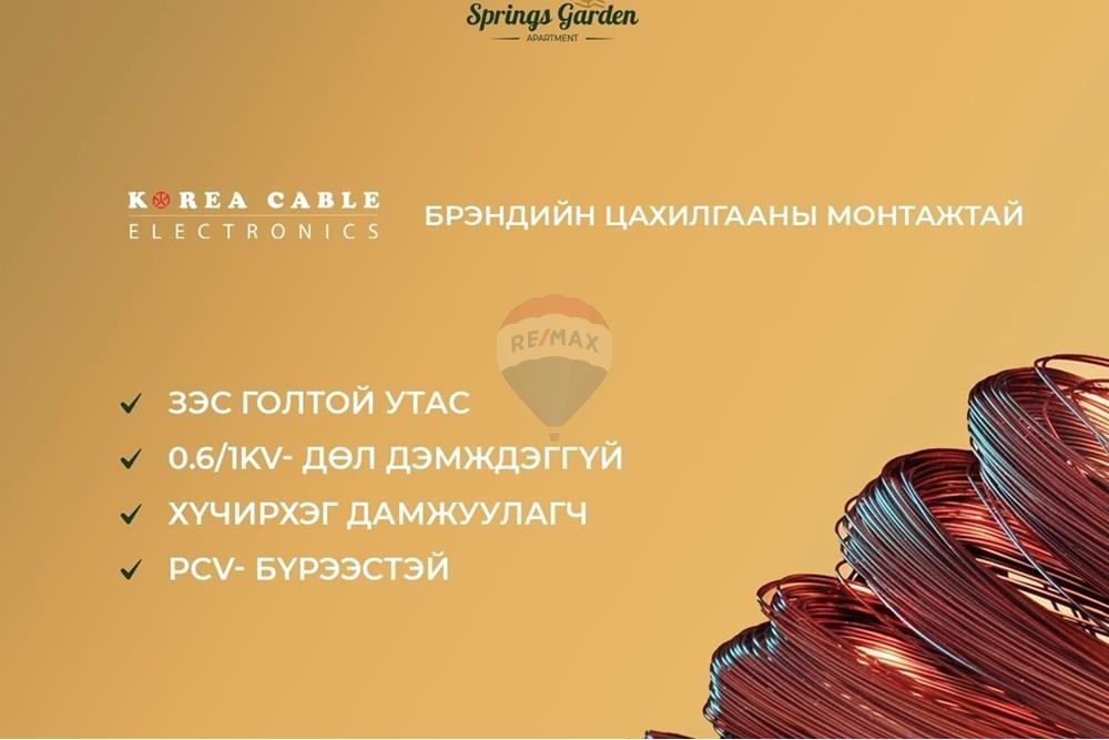 Residential - Condo/Apartment - Khan-Uul, Mongolia - MN - IMG_0122.jpeg - 119012399-12