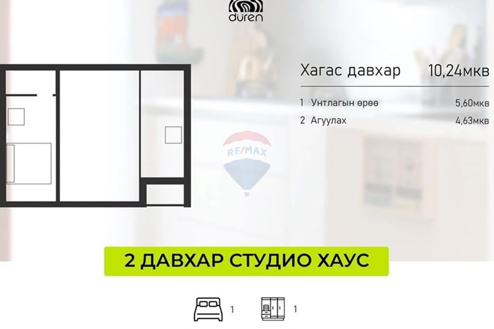 Residential - Two Level House - Sergelen, Mongolia - MN - 484821243_642045075249252_398873449854618165_n.jpg - 119030096-46