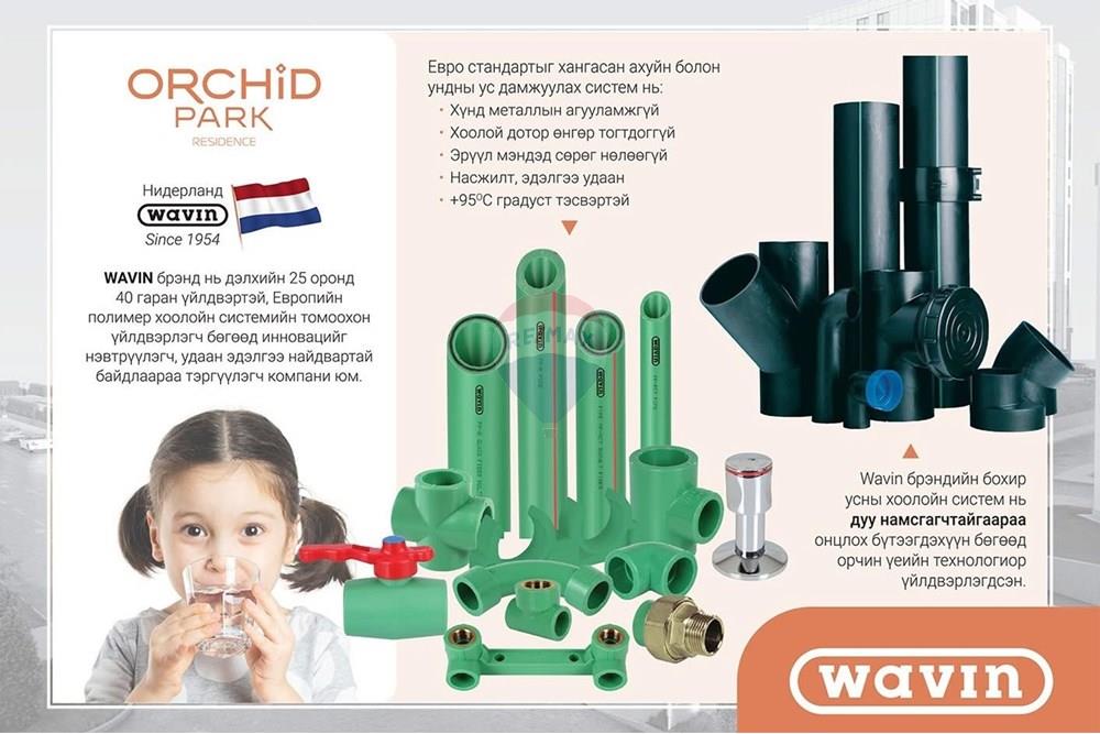 Residential - Condo/Apartment - Khan-Uul, Mongolia - MN - IMG_1537.JPG - 119012206-327