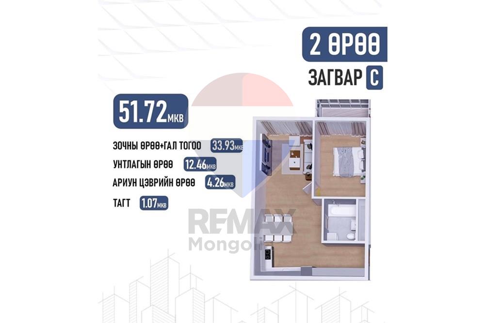 Residential - Condo/Apartment - Bayanzurkh, Mongolia - MN - 574886930_122102951955089854_2162731372385783907_n.jpg - 119030086-1732