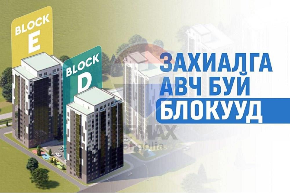 Residential - Whole apartment building - Sukhbaatar, Mongolia - MN - 7cbb6e23-089f-4d0e-8e17-64029854665b.jpg - 119012373-296