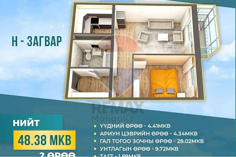 Residential - Condo/Apartment - Sukhbaatar, Mongolia - MN - 0-02-08-bd0f6a73784f19e8246ef618cc88e6d884f9b9bf0c664931ef7cca8c1636c995_d95533cbdbe95d56.jpg - 119012165-449
