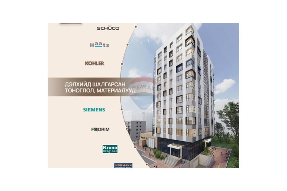 Commercieel - Laden/Einzelhandel - Сүхбаатар, Монгол - MN - IMG_7474.jpeg - 119012221-517