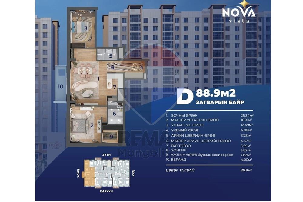 Residential - Condo/Apartment - Khan-Uul, Mongolia - MN - 88.9.jpg - 119012437-12