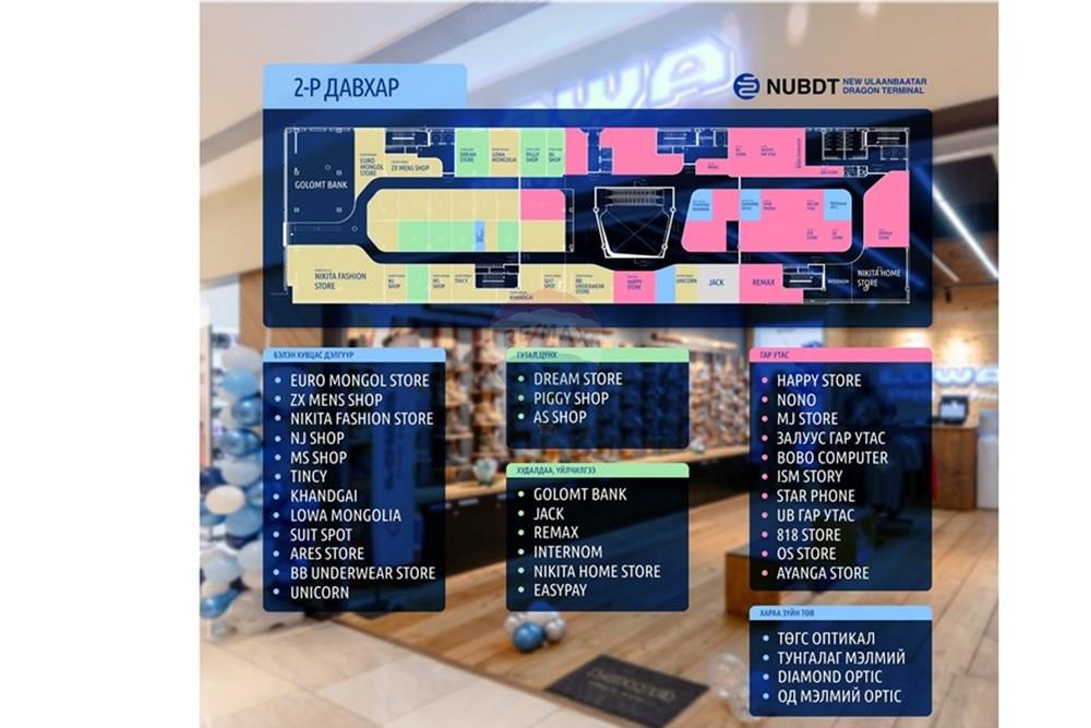 Commercial - Commercial/Retail - Songinokhairkhan, Mongolia - MN - 8.jpg - 119012080-292