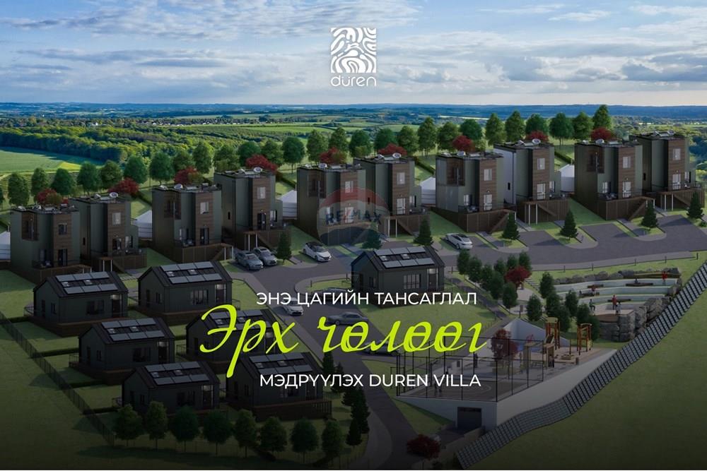 Residential - Two Level House - Sergelen, Mongolia - MN - 485807987_642702368516856_36637062039865463_n.jpg - 119030096-44