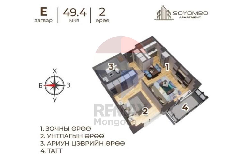 Residencial - Piso - Хан-Уул, Монгол - MN - bf97d3b1-95e5-45cc-8e52-a7319856e1c4.jpg - 119012401-174