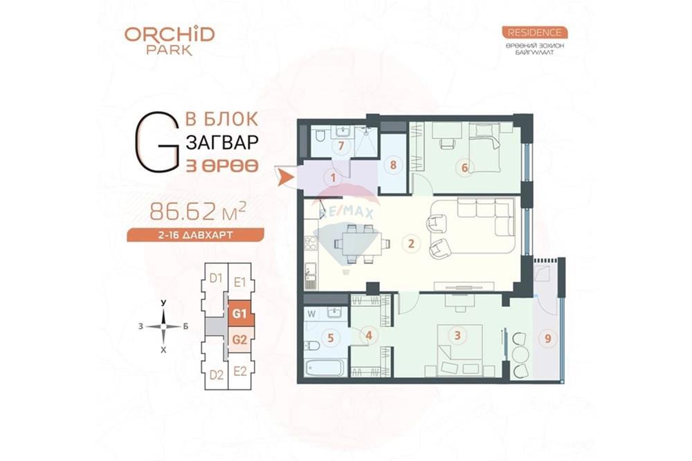 Residential - Parking - Khan-Uul, Mongolia - MN - IMG_1545.jpg - 119012206-325