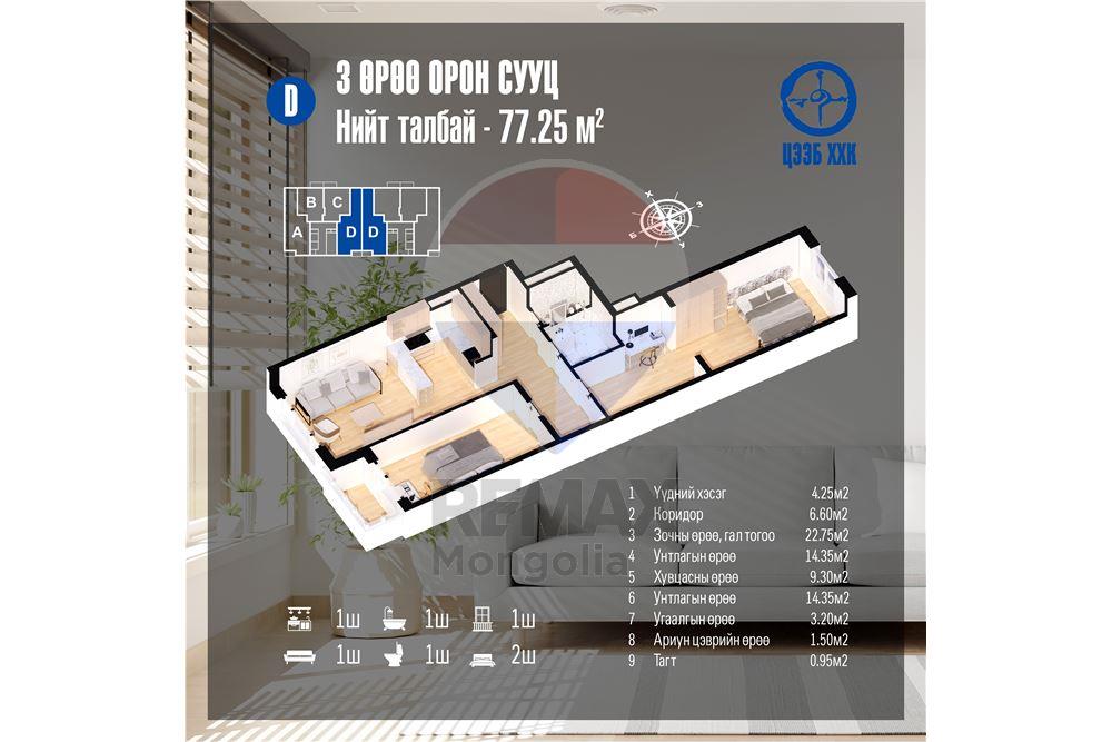 Residential - Whole apartment building - Khan-Uul, Mongolia - MN - 5 - 119012418-280