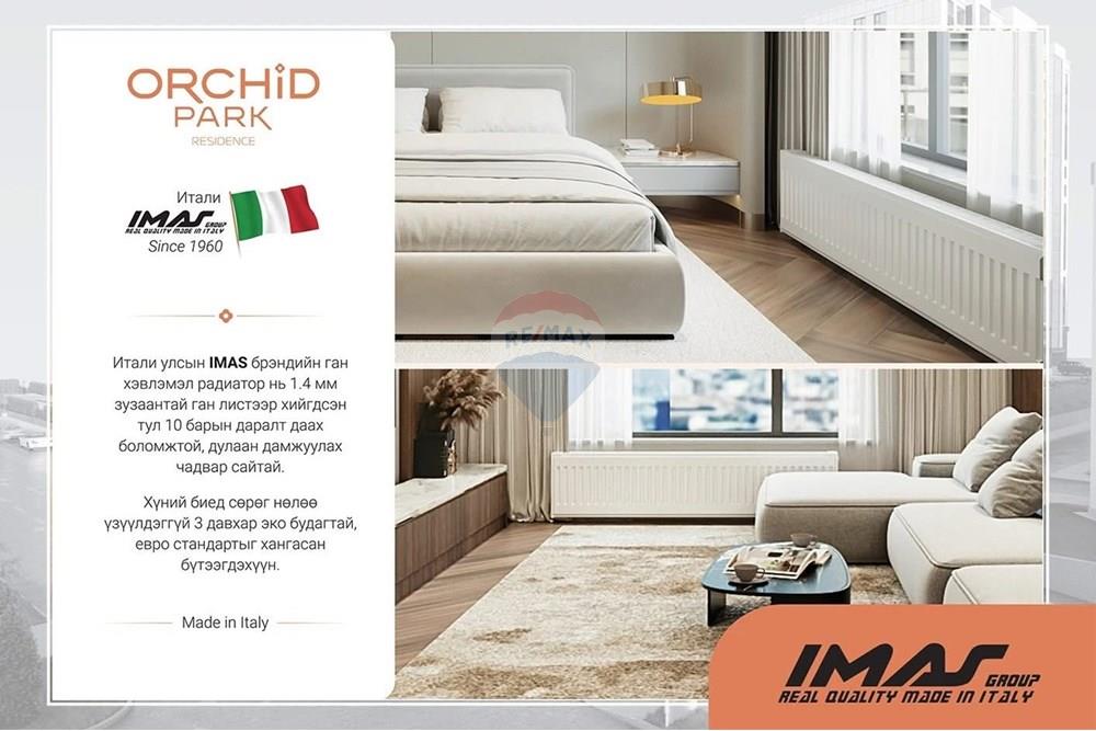 Residential - Condo/Apartment - Khan-Uul, Mongolia - MN - IMG_1540.JPG - 119012206-327