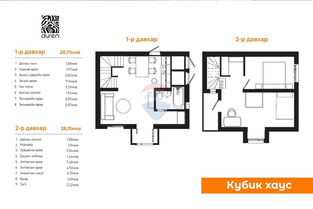 Residential - Two Level House - Sergelen, Mongolia - MN - 484644636_642062291914197_6386224073175369310_n.jpg - 119030096-44