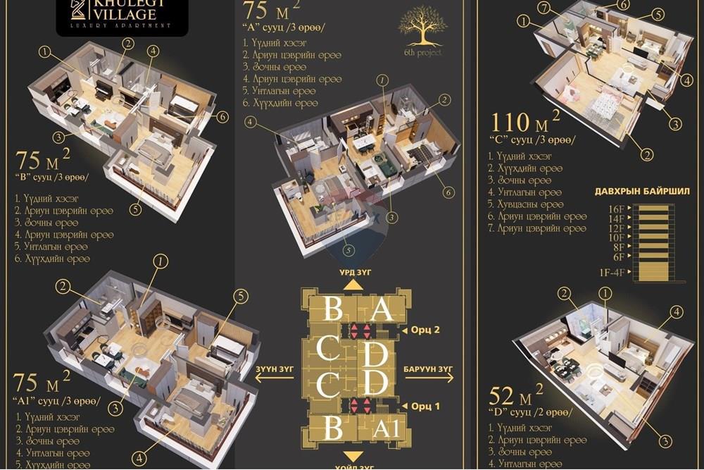 Residential - Condo/Apartment - Khan-Uul, Mongolia - MN - 2.jpg - 119012313-34