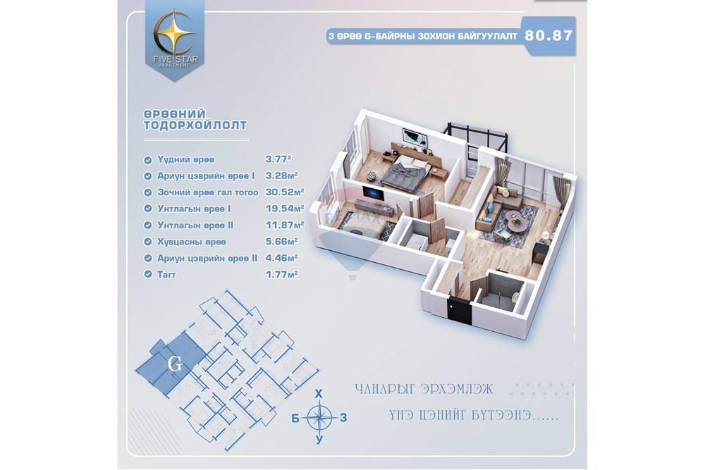 Residential - Block of Apartments - Khan-Uul, Mongolia - MN - IMG_7367.JPG - 119012189-437