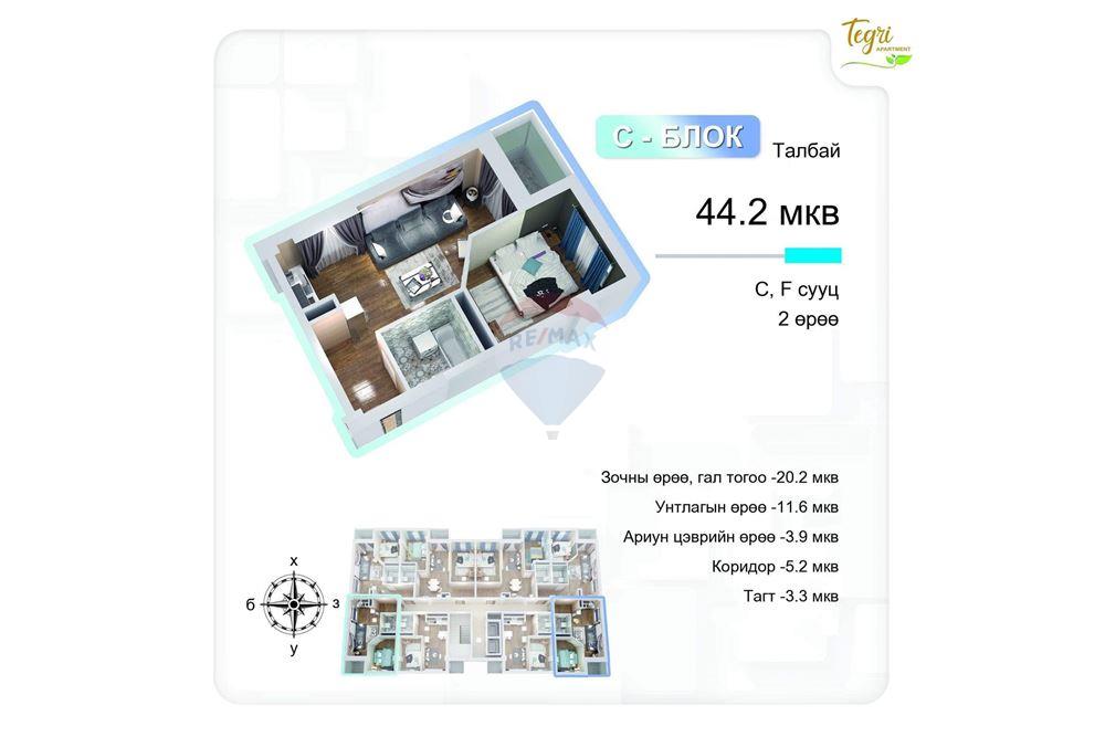 Residential - Condo/Apartment - Bayanzurkh, Mongolia - MN - 4 - 119012233-108